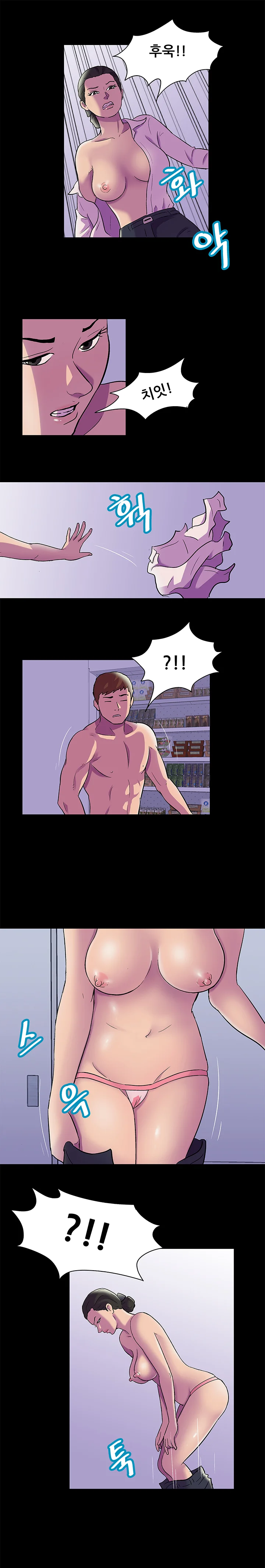 44화 8