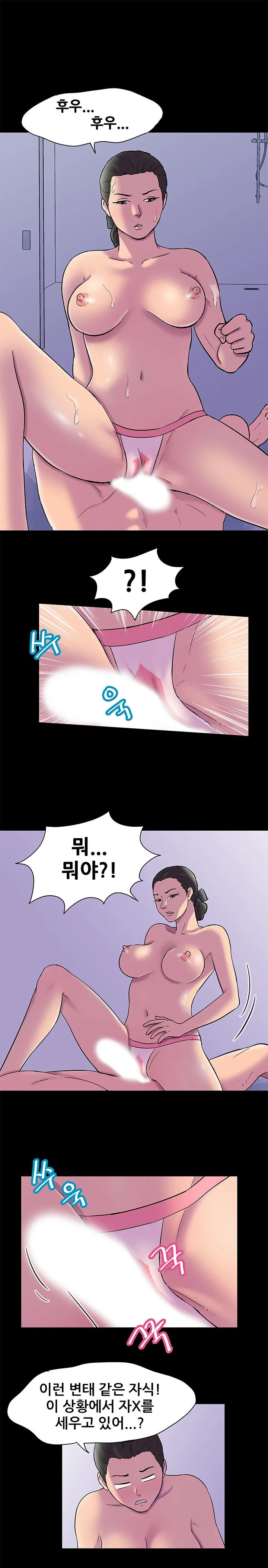 44화 12