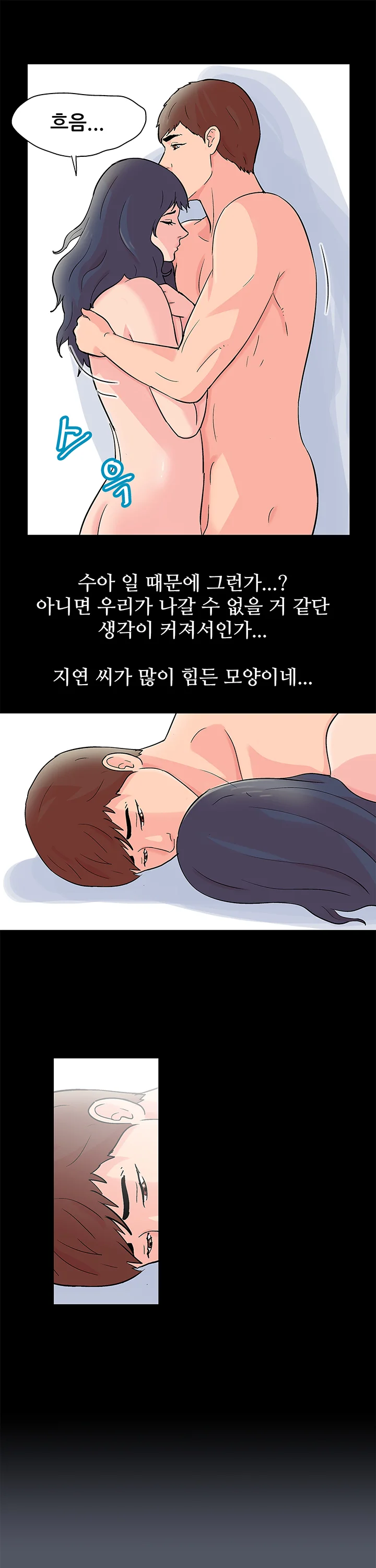 45화 10