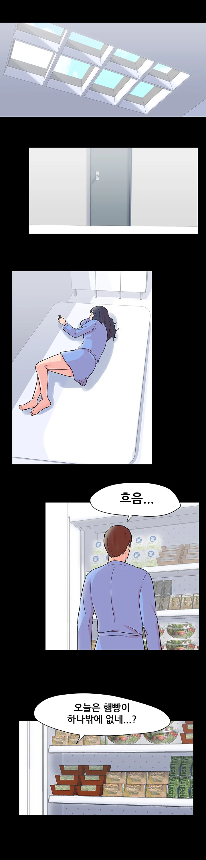 46화 4