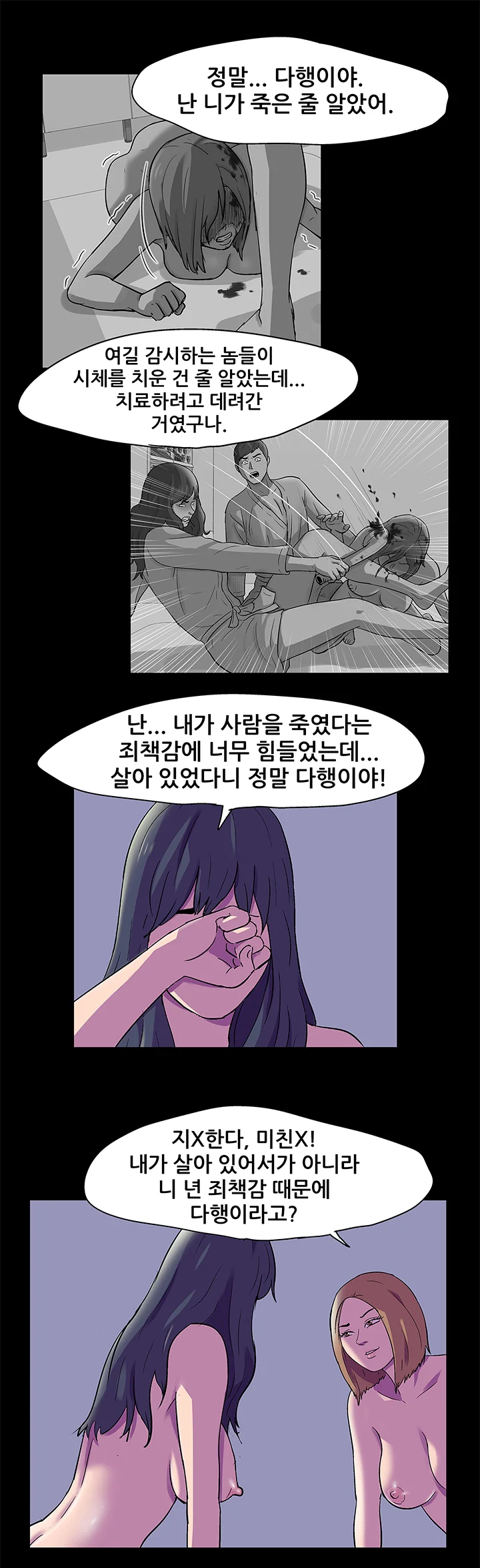 47화 4