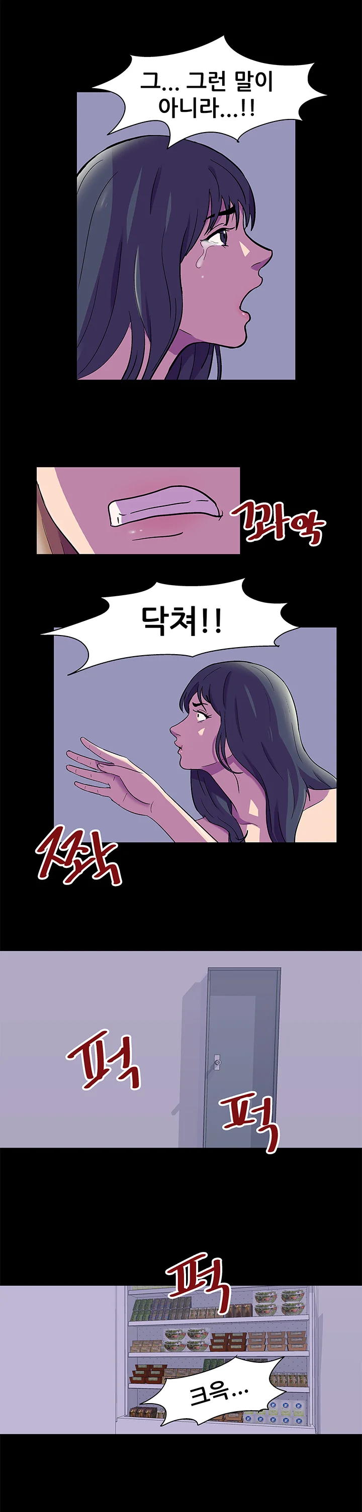 47화 5