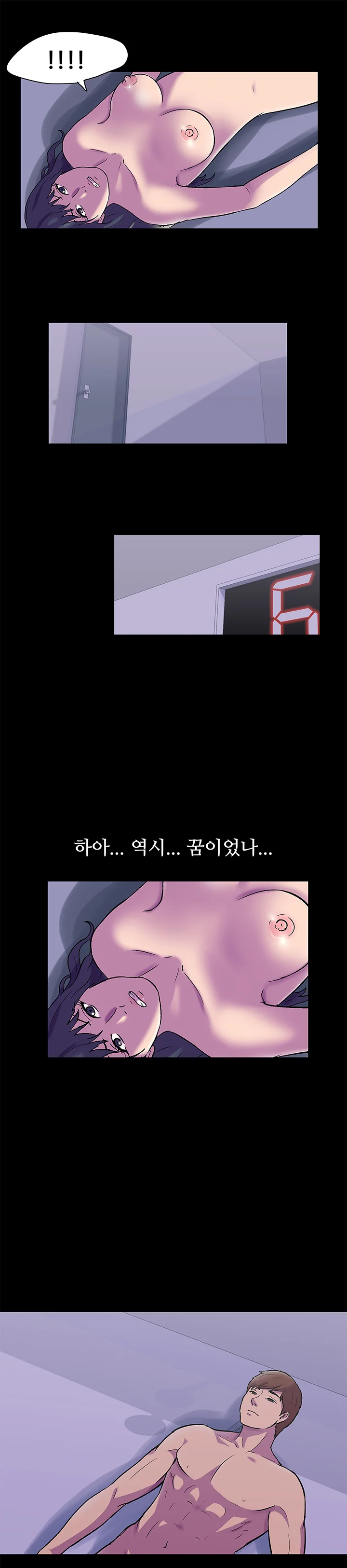 47화 14