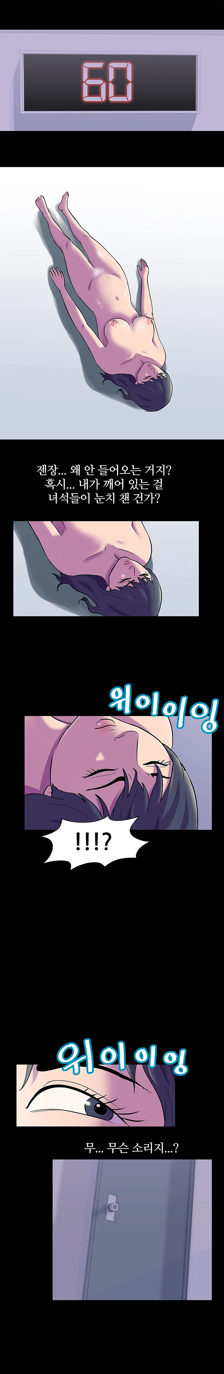 48화 6