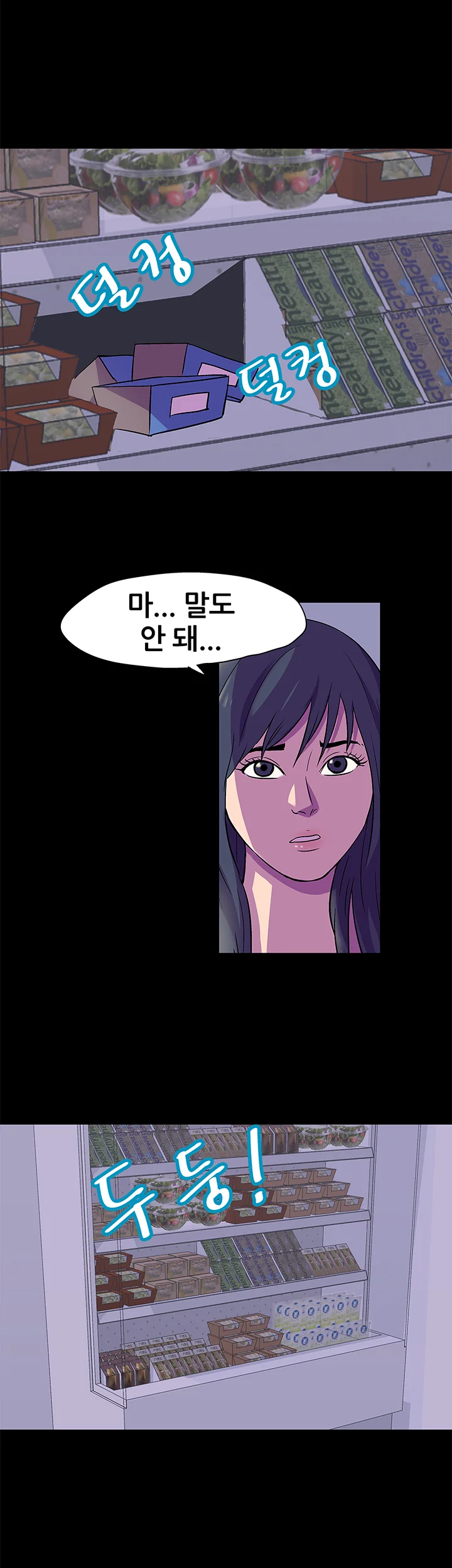 48화 8