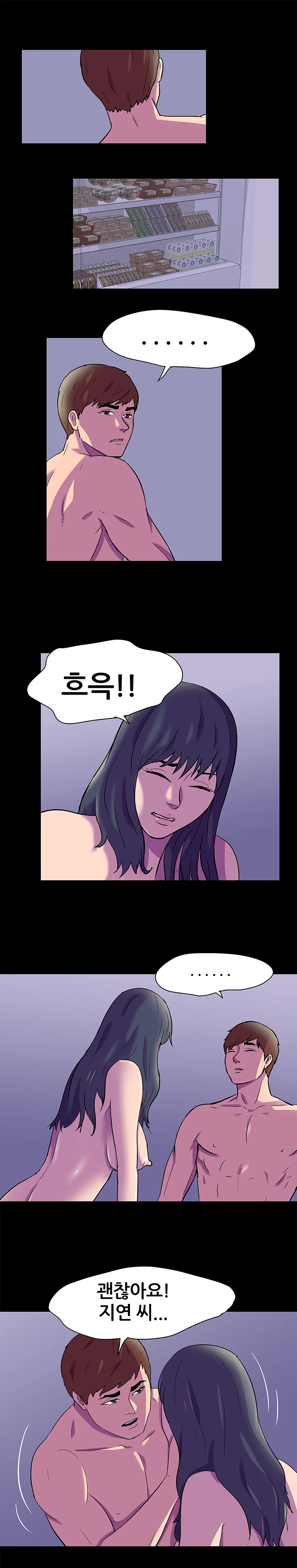 48화 13