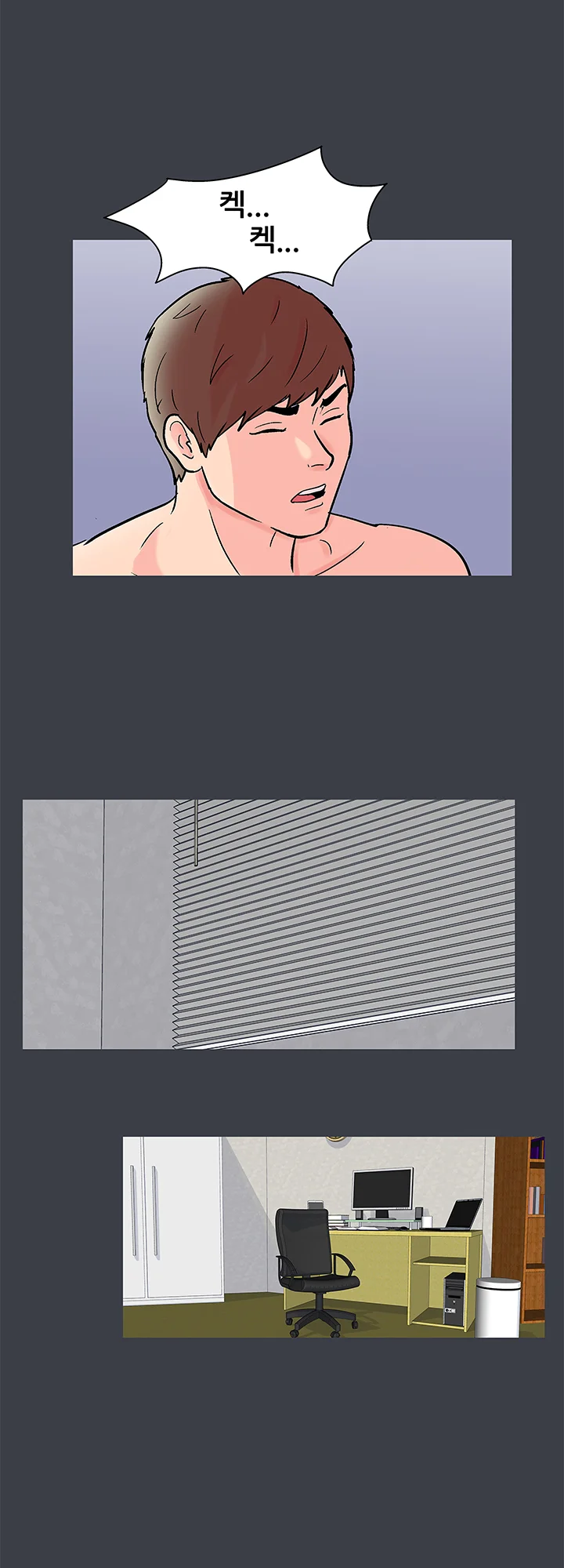 51화 8