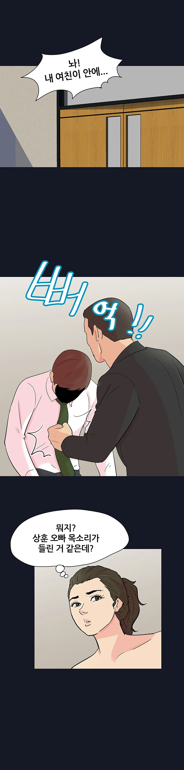 57화 12