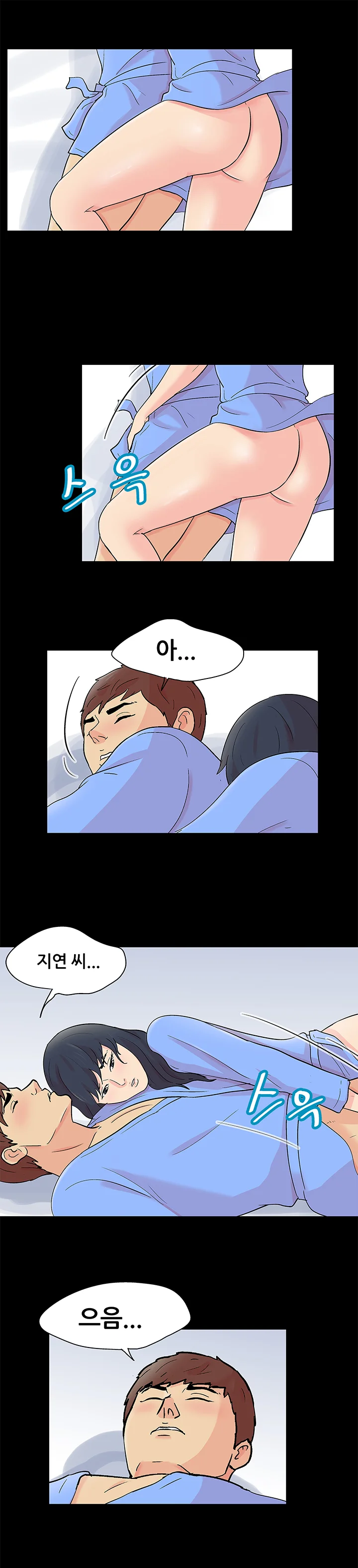 58화 12