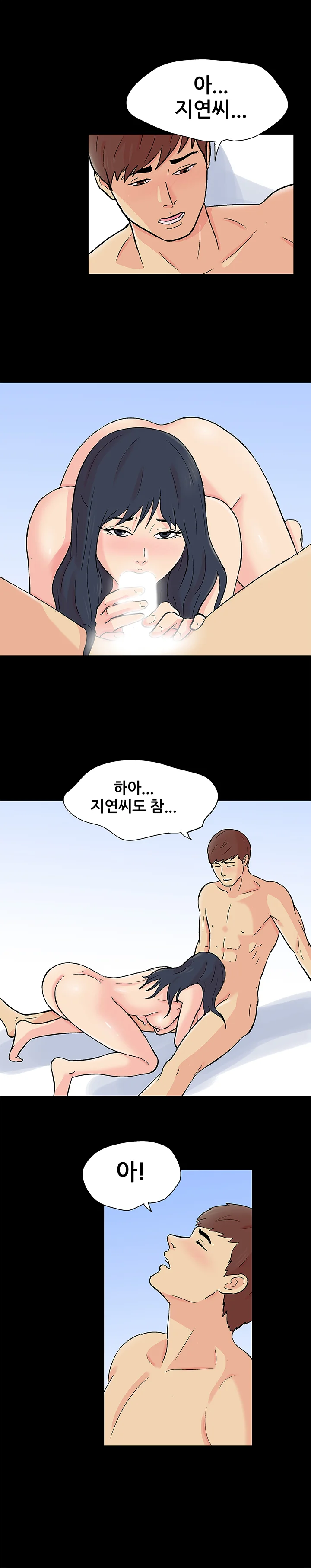 58화 15