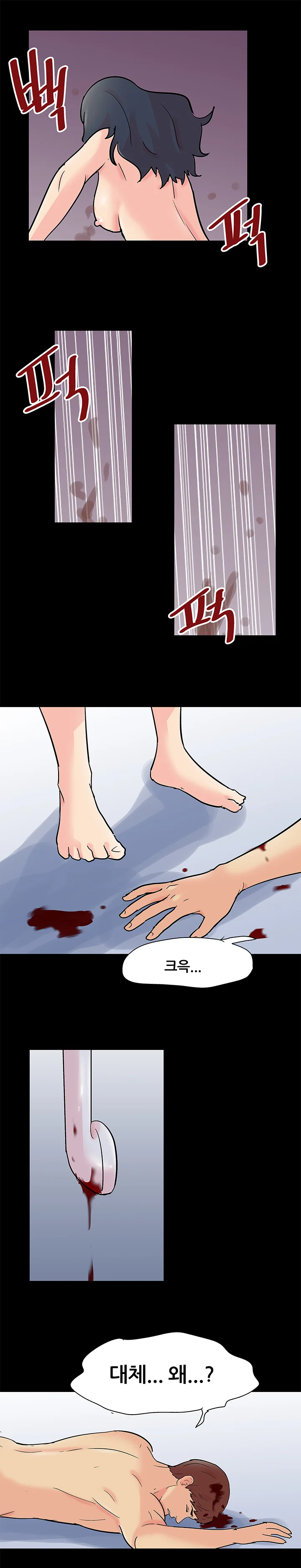 59화 5