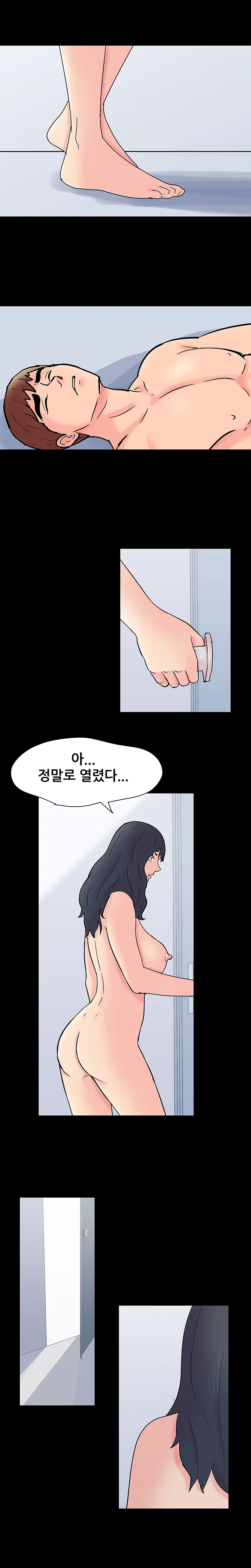 59화 12