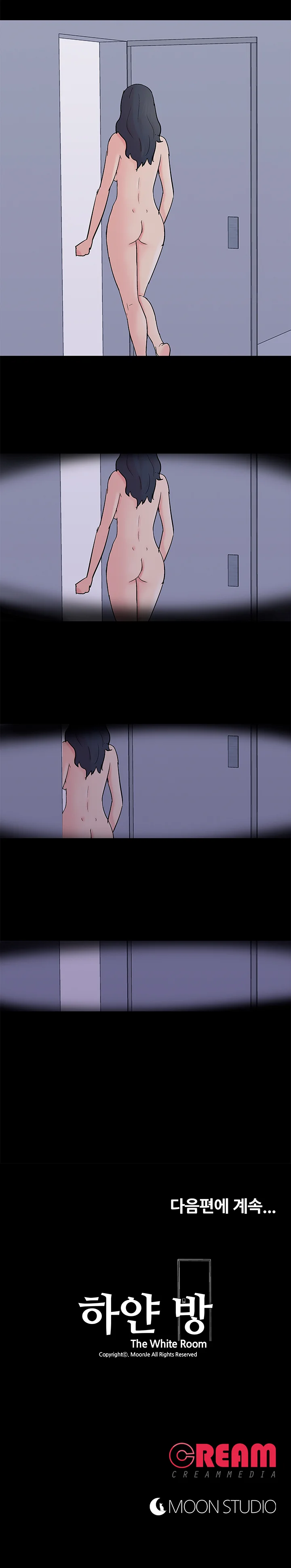 59화 13