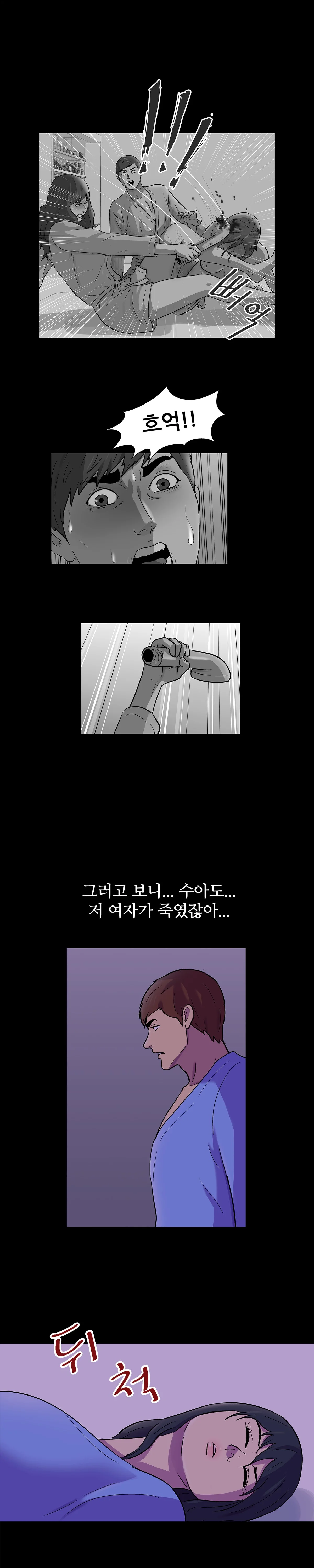 62화 10