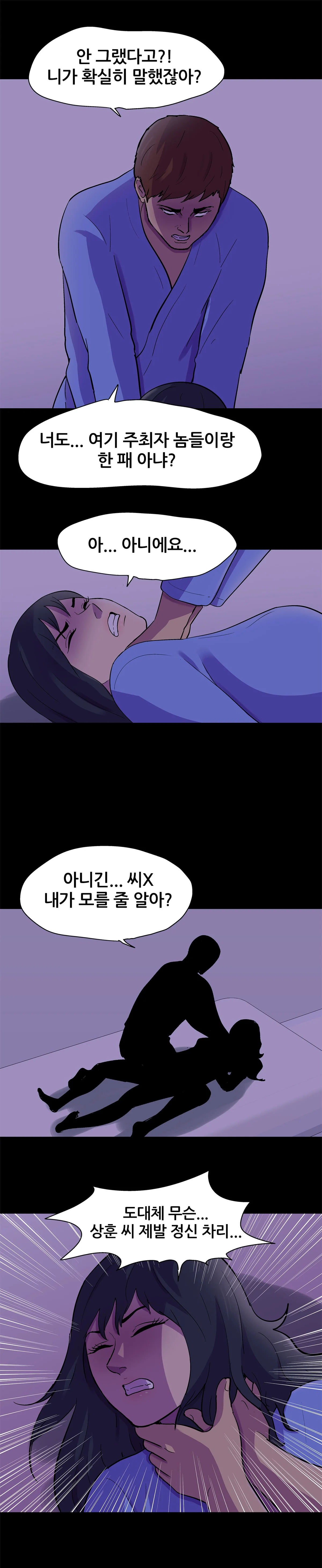 63화 4