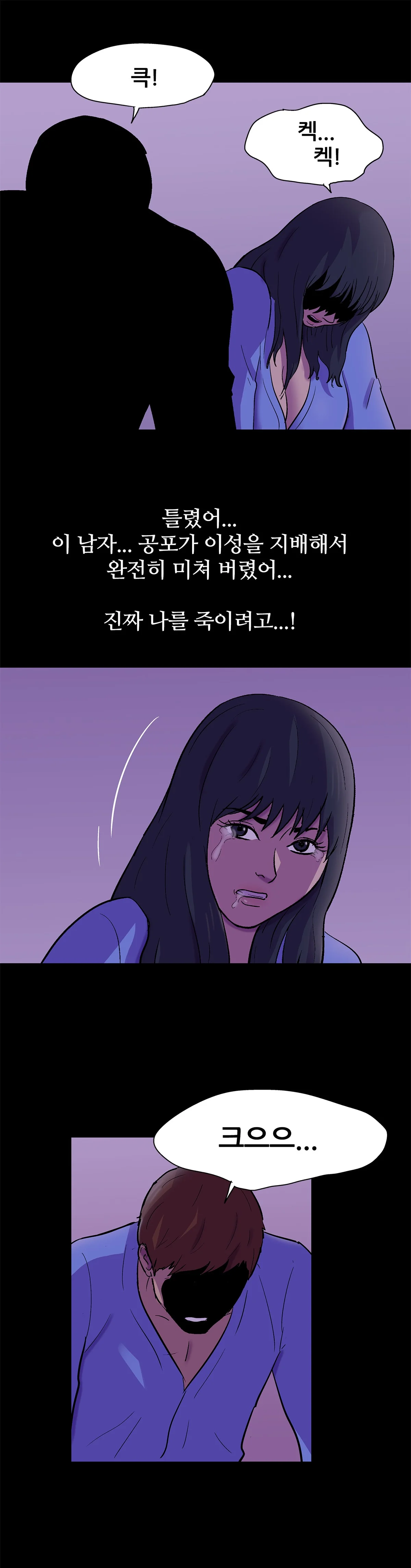 63화 6