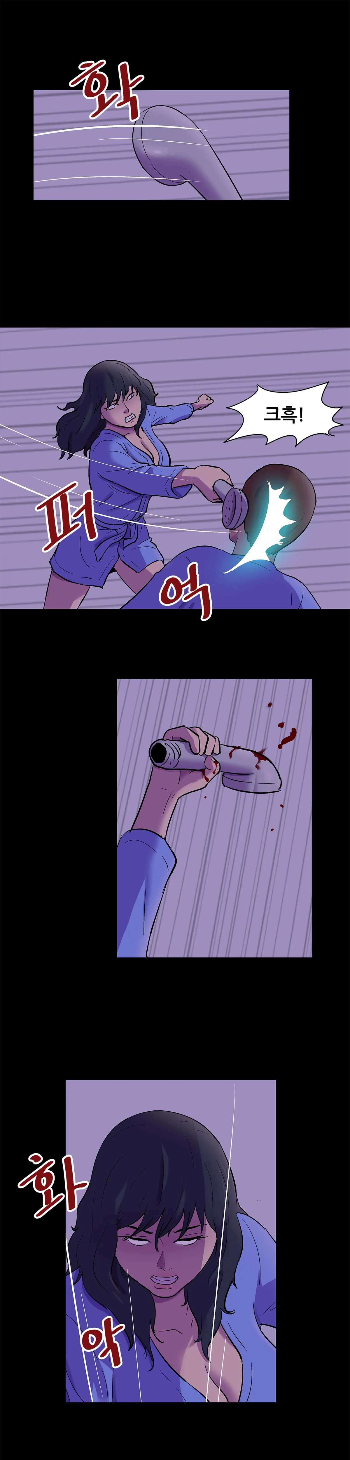 63화 8