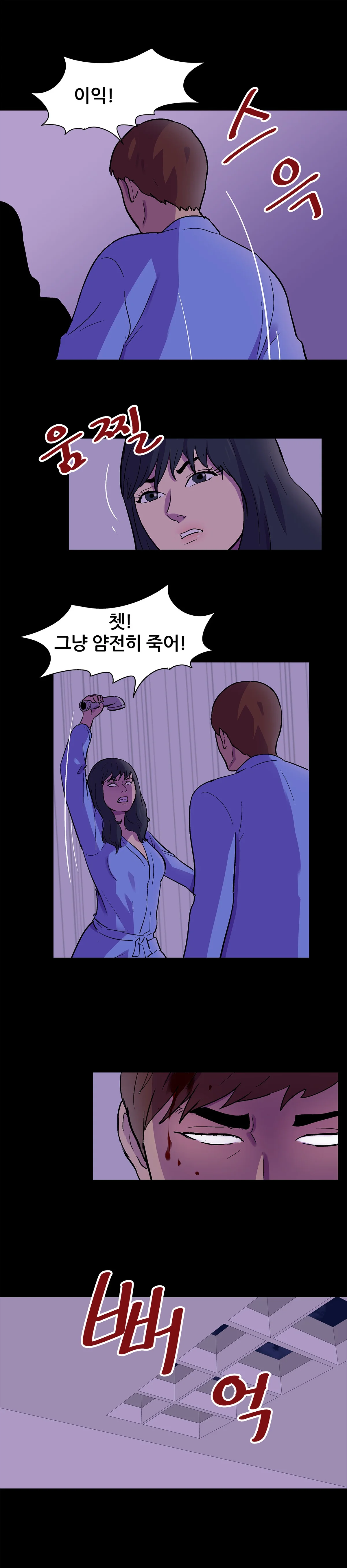 63화 10
