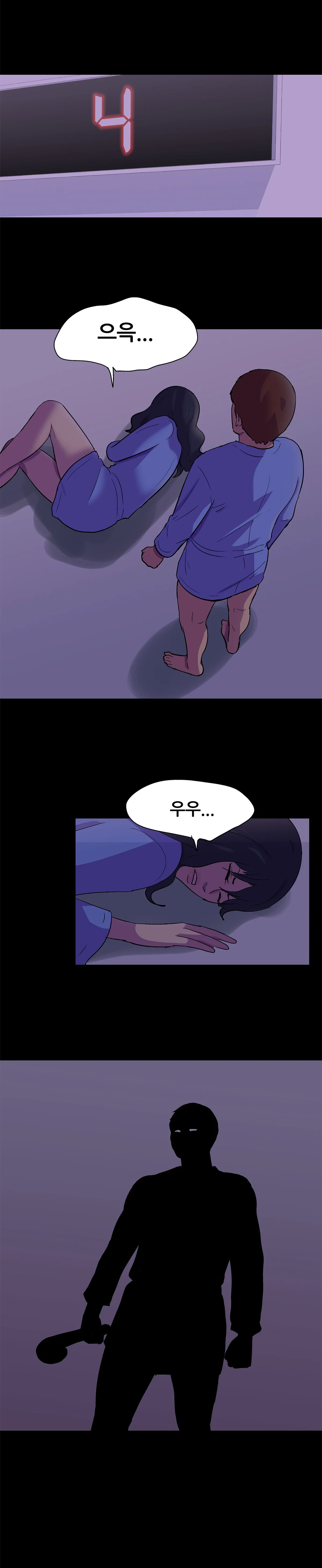 63화 11