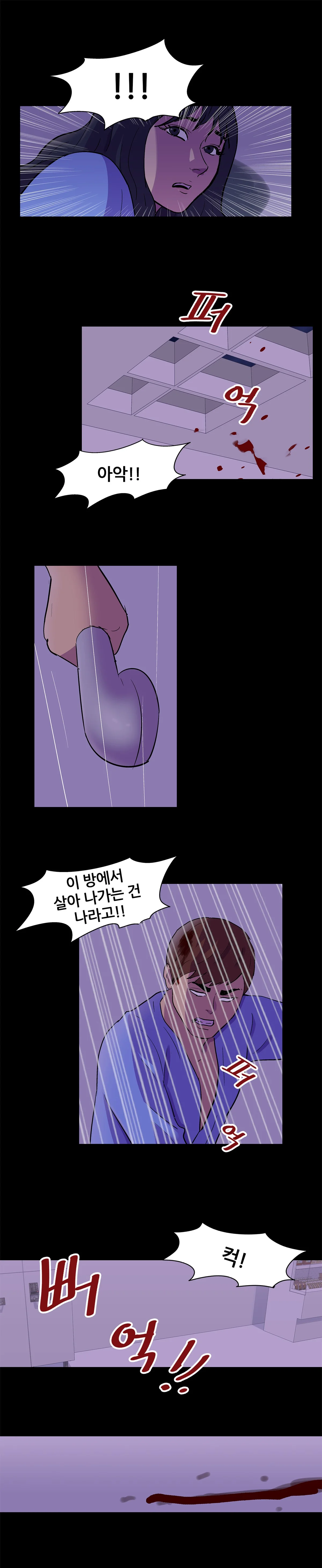 63화 12