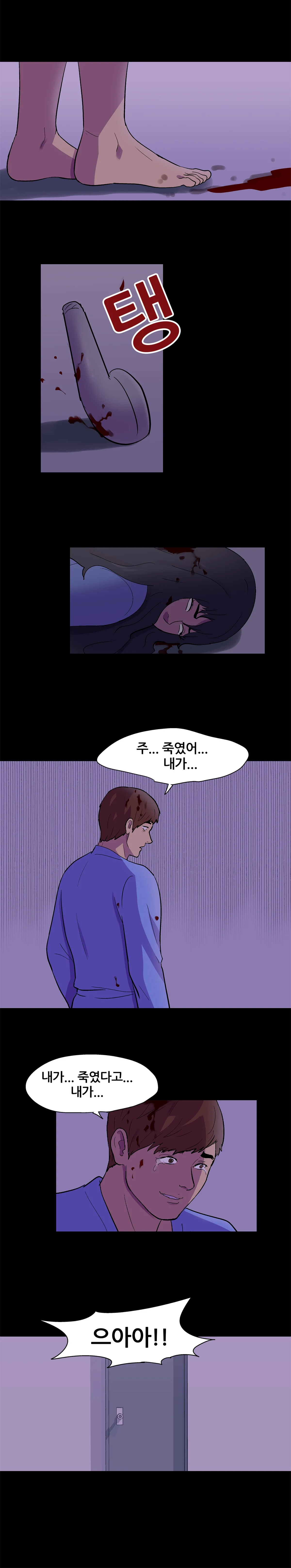 63화 13