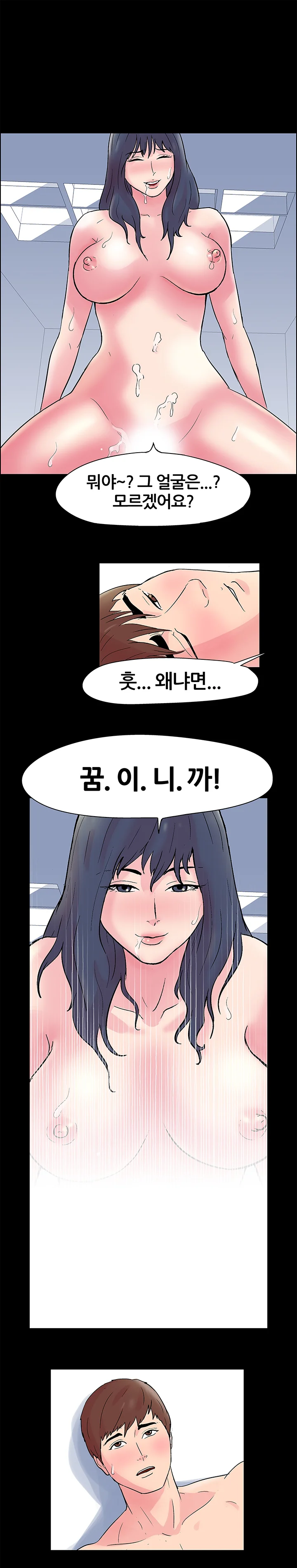6화 4
