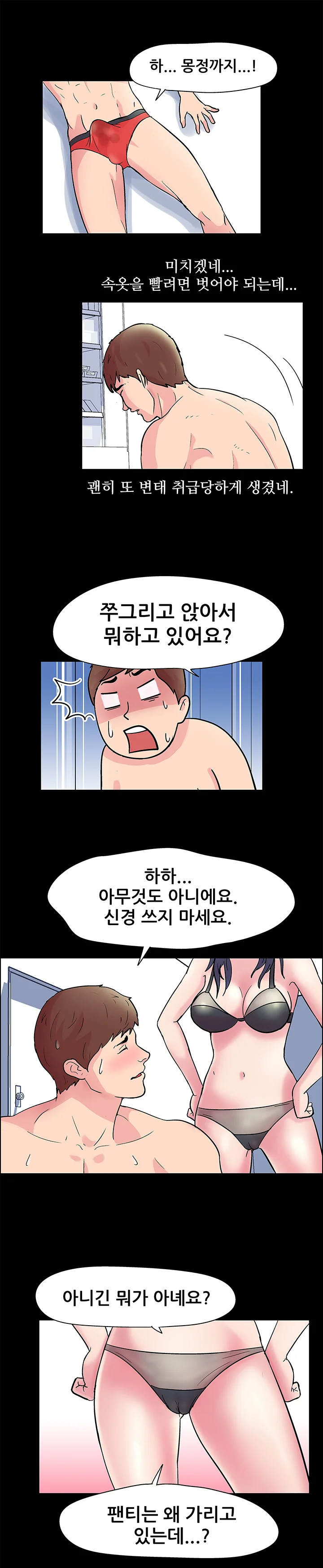 6화 6
