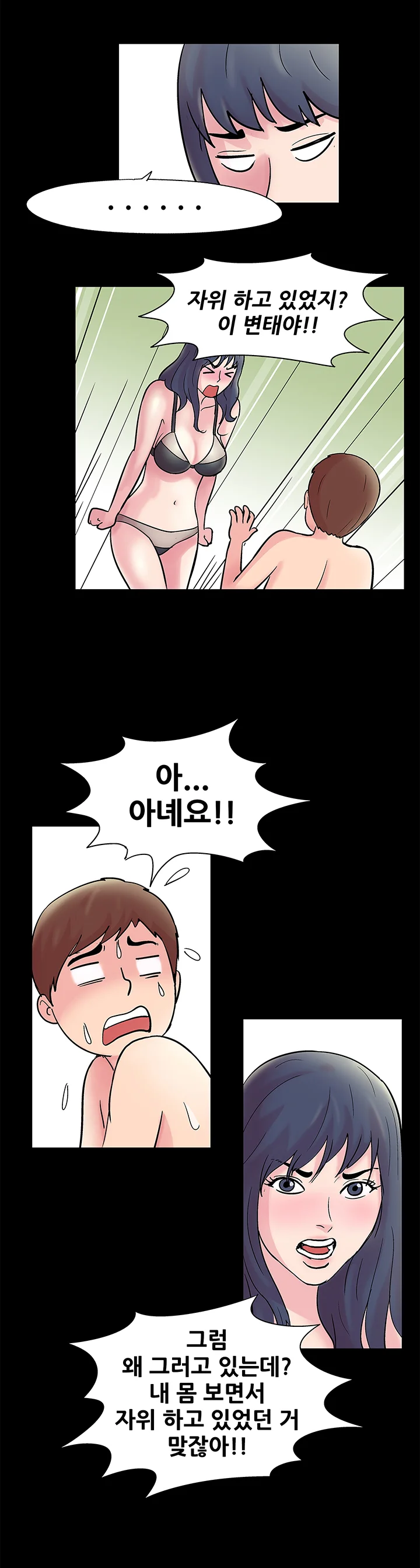 6화 7